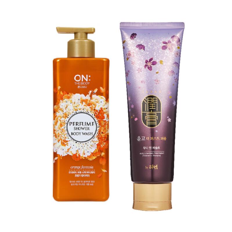 ReEn Yungo & Ambode Daily Care Set