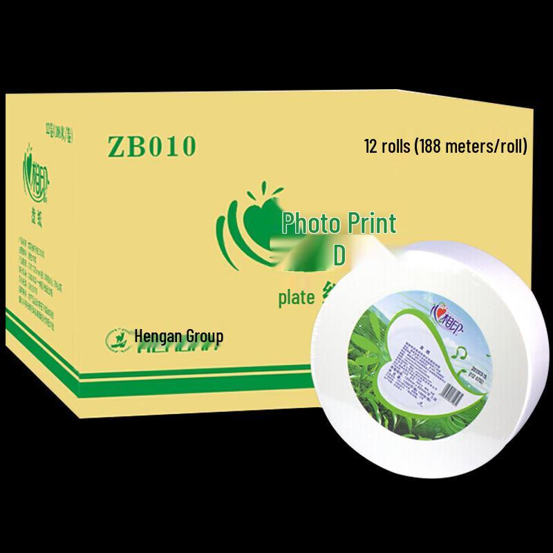 Kissun 3-Ply Native Wood Pulp Large Roll Paper