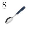 [Sabre Paris] Cuillère de table Natura 20,5 cm (Bleu acier)
