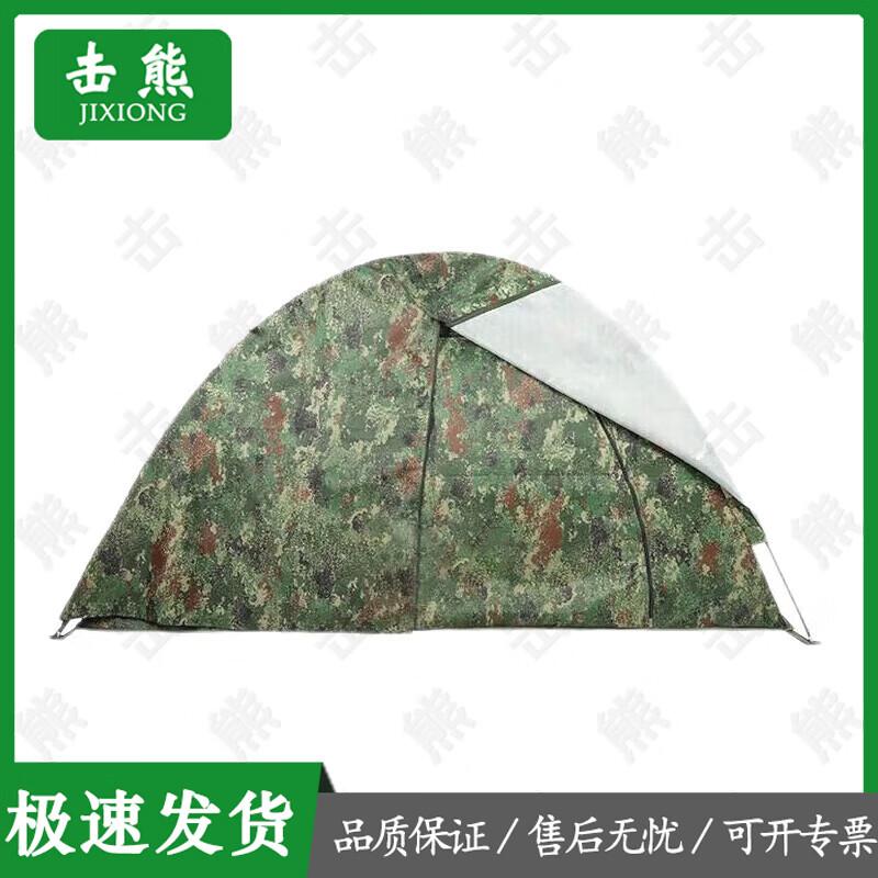 Jixiong All-Season Cotton Tent