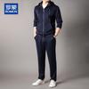 ROMON Men's Cashmere Blend Hooded Cardigan Sweatshirt Set