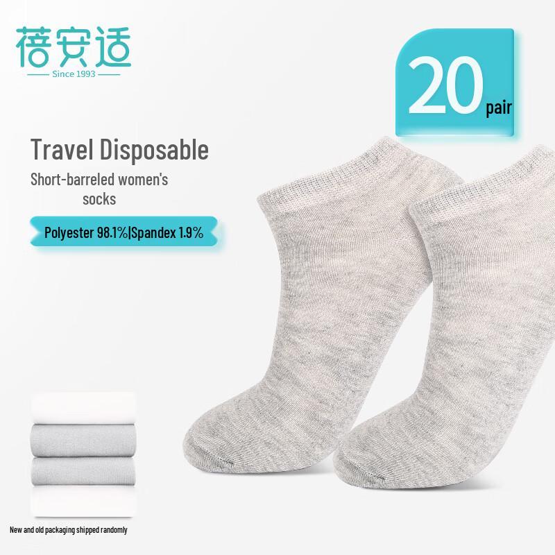 Beianshi 10A Summer Thin Breathable Disposable Socks M