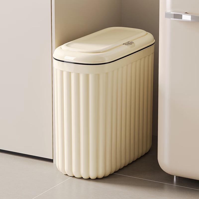Baichendao Household Slit Trash Can
