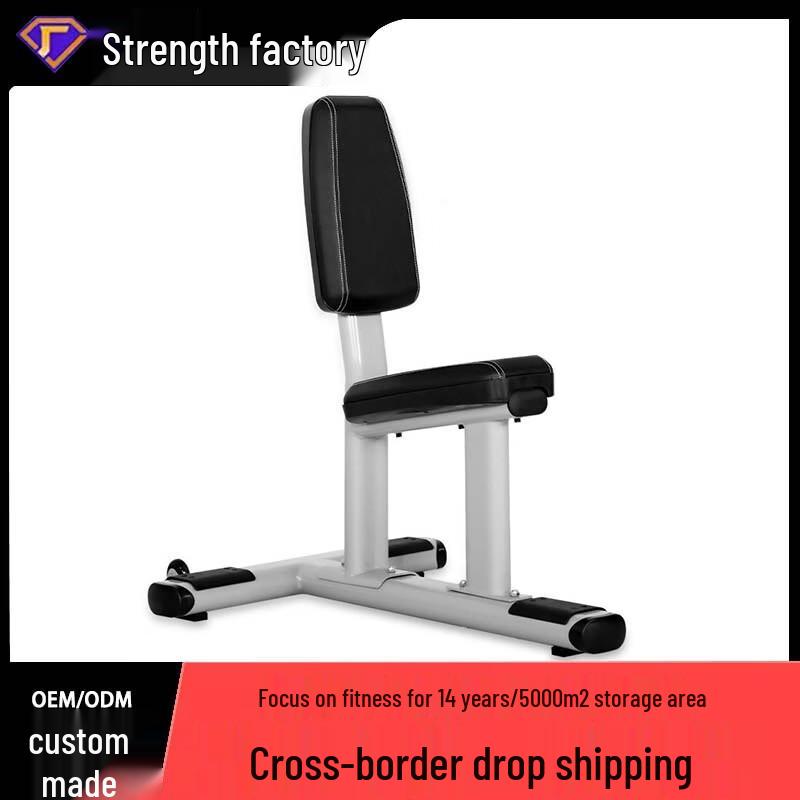 Huili Professional Adjustable Weight Bench