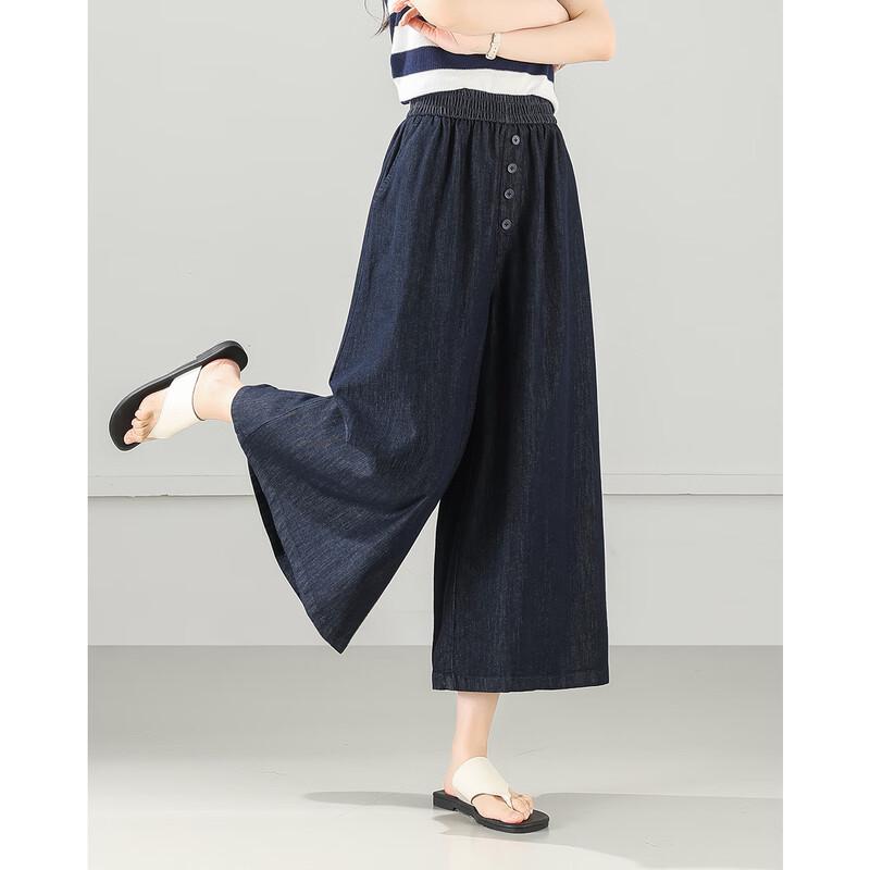 TERRE BLEUE Women's High-Waist Wide-Leg Cropped Denim Pants