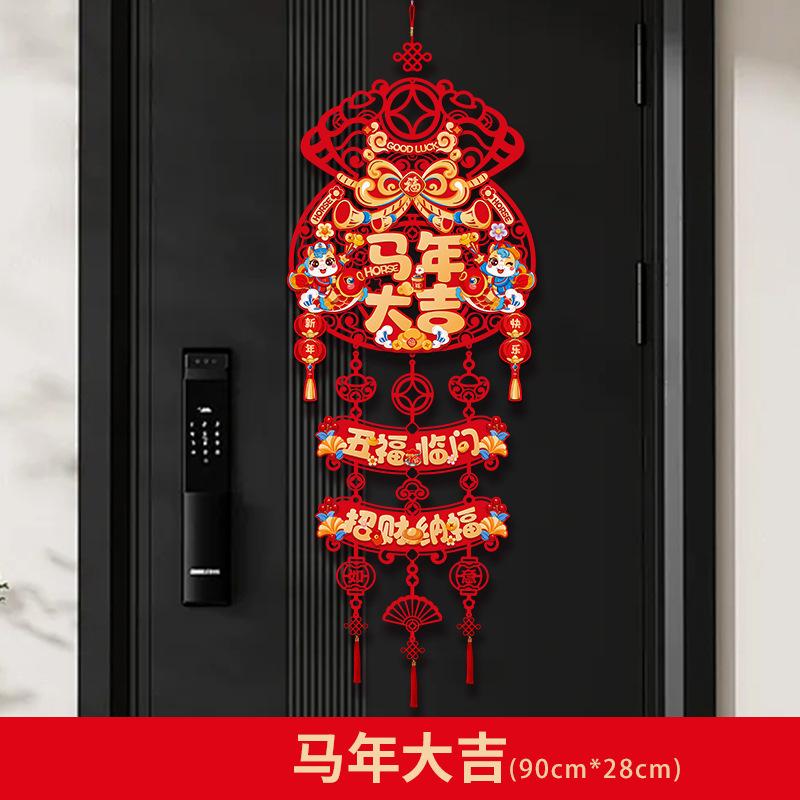3D Chinese New Year Decoraitons 2026 Wall Hanging  Pendants  The Year of Horse Ornament   Spring Festival Home Decor