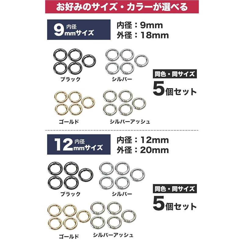 KOYOKOMA Circle Carabiner Key Ring Carabiner Round Shape Jump Ring Key Ring Outdoor Key Bag Charm 12mm 15mm 20mm 25mm 32mm 38mm (9mm/black)