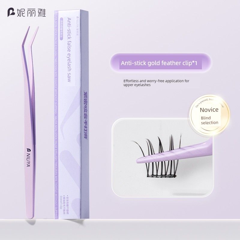 Niliya False Eyelash Tweezers Anti-Adhesive High-Precision Eyelash Glue-Free Grafting Tool for Beginners Flat Clip Anti-Stick Round Head-Golden Feather Clip