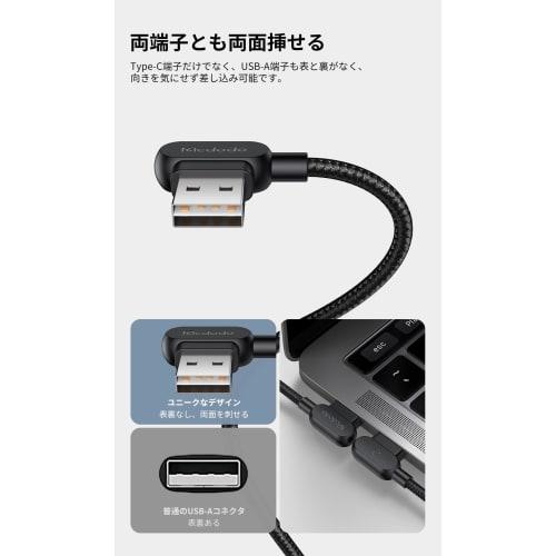 Mcdodo Typ-C Kabel, 3m 3A Schnellladung, L-förmiges Design an beiden Enden, USB-C Kabel, iPhone 16 Ladekabel, Hochgeschwindigkeit??Datenübertragung, USB-A-Anschluss