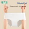 BeianShi Cloud Soft Disposable Women's Briefs