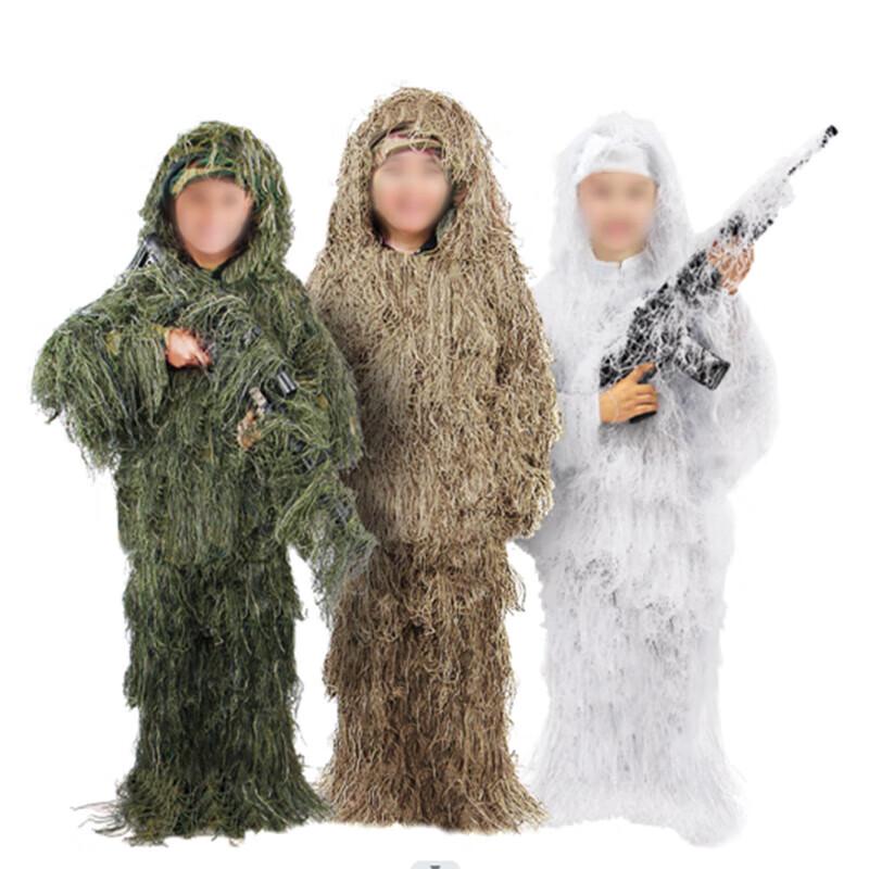 Children s Fluffy Ghillie Suit