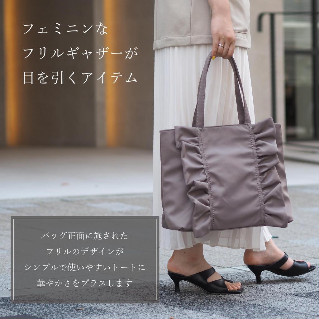 Guccio Italy Nylon Ruffle Tote A4 PC Stylish Water-Repellent Bag, Size, Compatible, Women's Fashion, 12-1159 (GREIGE)