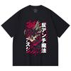 230 Gsm 100% Cotton Black Clover V5 Asta Demon Print Unisex Heavy Cotton T Shirt