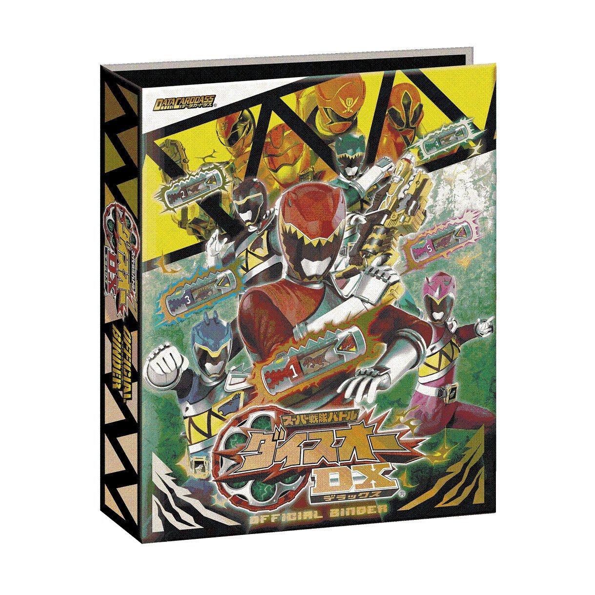 

DCD Super Sentai Battle DX Официальный набор альбомов Dice-O