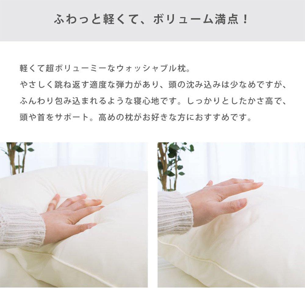 DACRON Fresh Washable High-Resilience Pillow, 50x70cm, with Draining Mesh, Made In Japan, Fluffy, Antibacterial, Anti-Microbial Bulky Fiberfill