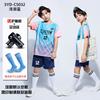Kids Soccer Uniform Set Boys Girls Short Sleeve Training Jersey Sportswear School Teams
