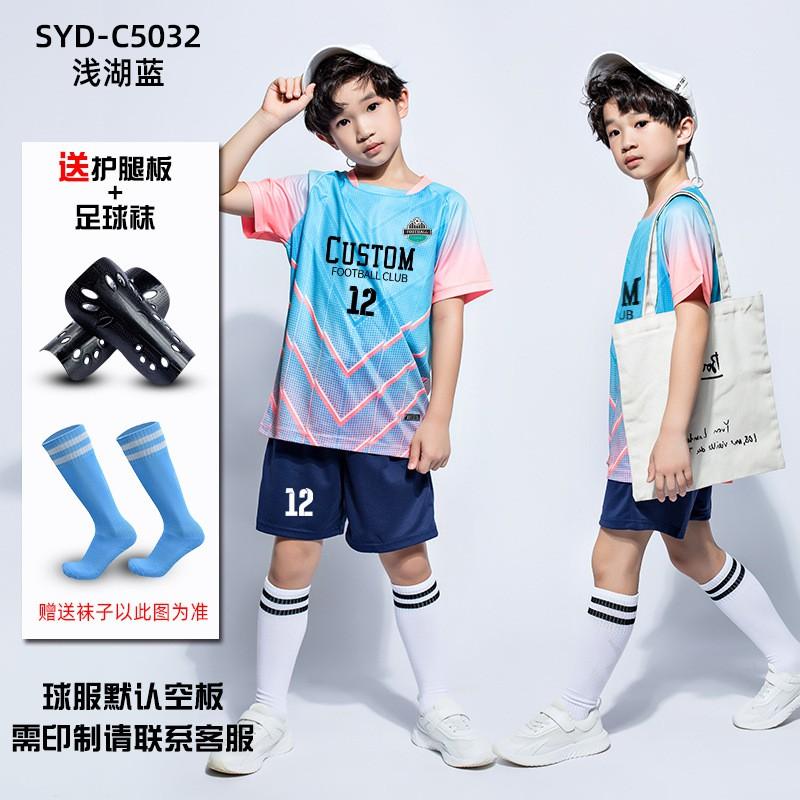 Kids Soccer Uniform Set Boys Girls Short Sleeve Training Jersey Sportswear School Teams