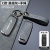 Car High-grade Gray Metal Key Case Cover Shell Fob For Honda PCX160 VISION SH350 160 PCX 125 Switch 150 ADV Wrench 350 2021 2022 akd256