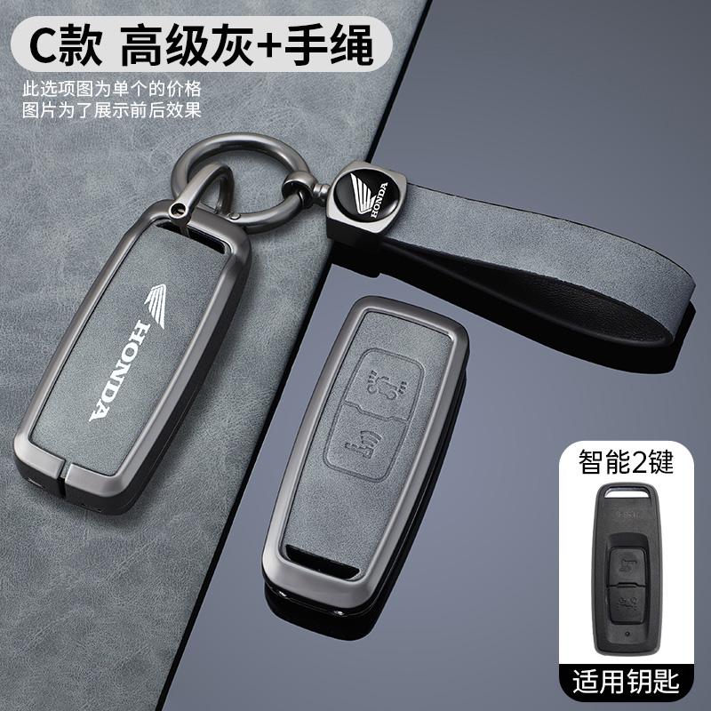 Car High-grade Gray Metal Key Case Cover Shell Fob For Honda PCX160 VISION SH350 160 PCX 125 Switch 150 ADV Wrench 350 2021 2022 akd256