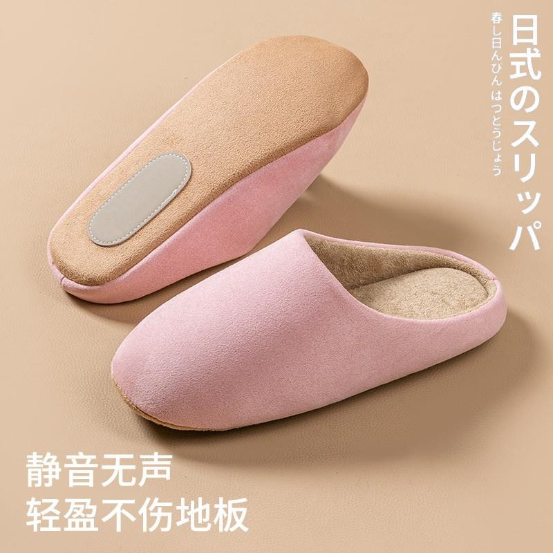 New autumn and winter Japanese-style home indoor soft bottom non-slip silent men's and women's cotton slippers couple floor solid color slippers