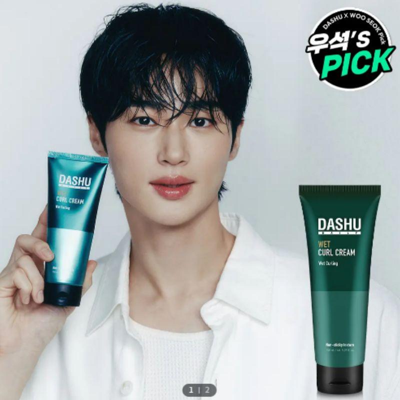 DASHU Daily Wet Curl Cream 150ml