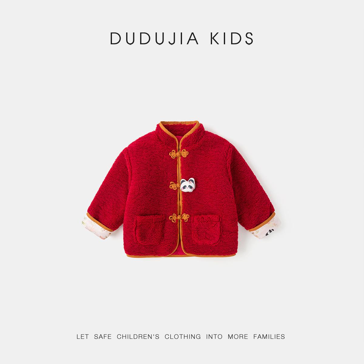 Китайская новогодняя куртка Dudujia для девочек 120 cm