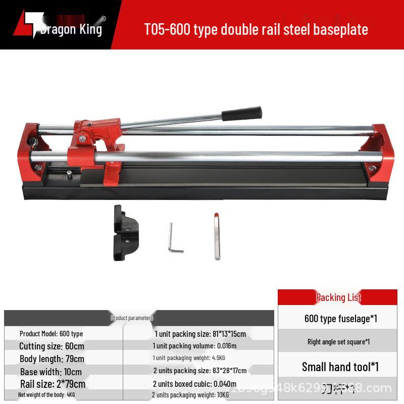 Manual Tile Cutter with Double Rail Steel Base, Push Knife, Scoring Knife, & Infrared Guide (600/800/1200 mm) for Wall & Floor Tiles.