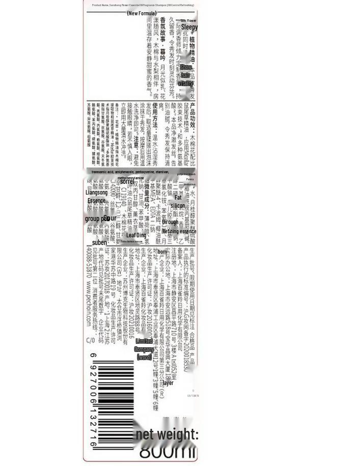 Sansheng Blume Ätherisches Öl Duft Aufhellendes Wasch- & Badeset