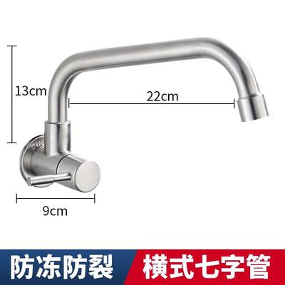 Lingdong Semi-automatic Swing Faucet