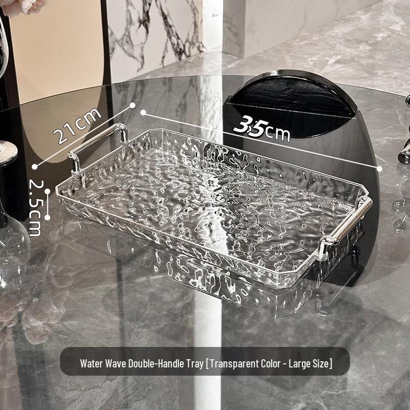 

Water Ripple Pattern Transparent Serving Tray