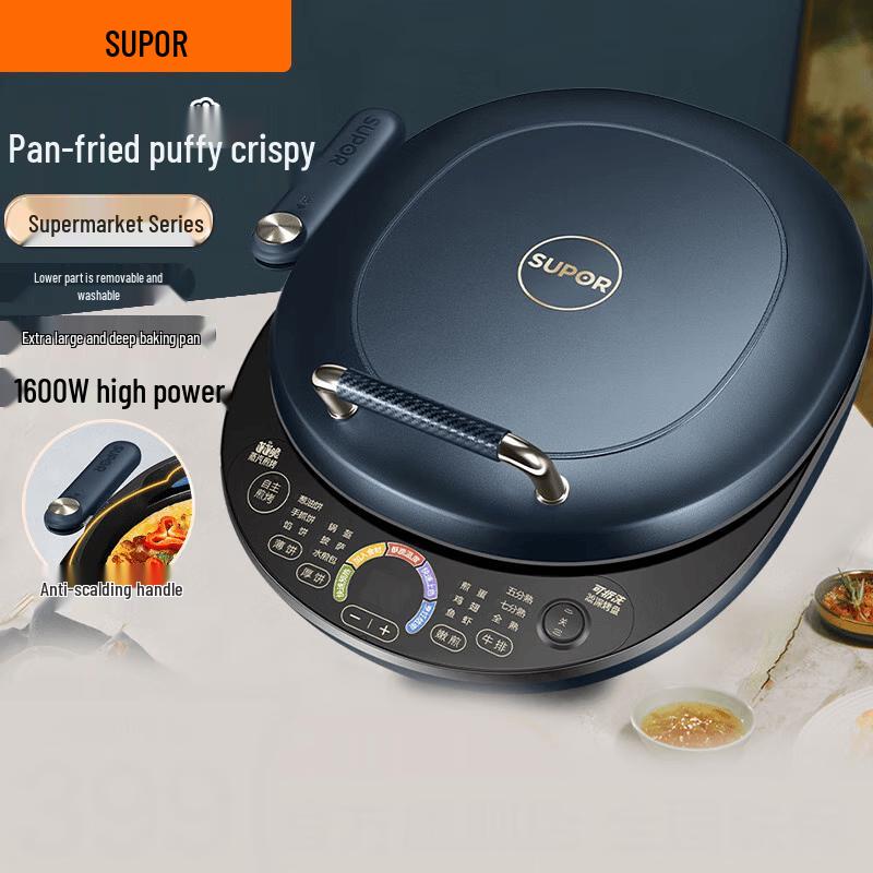 Supor Detachable Double-Sided Electric Griddle CN plug (adapter included)