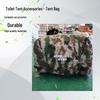 Shouli Ares Outdoor Camouflage Portable Toilet Tent