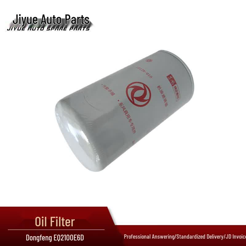 Dongfeng EQ2100E6D Engine Oil Filter