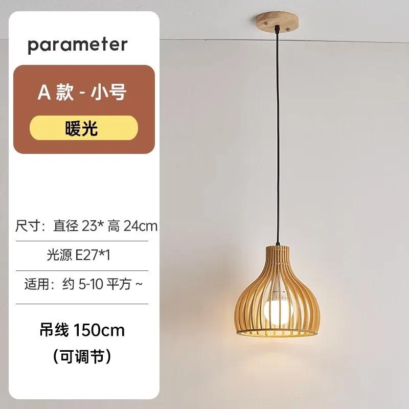 Ресторанный светильник ретро-бар подвесной светильник креативный домашний чайный домик спальня прикроватный светильник небольшой подвесной светильник