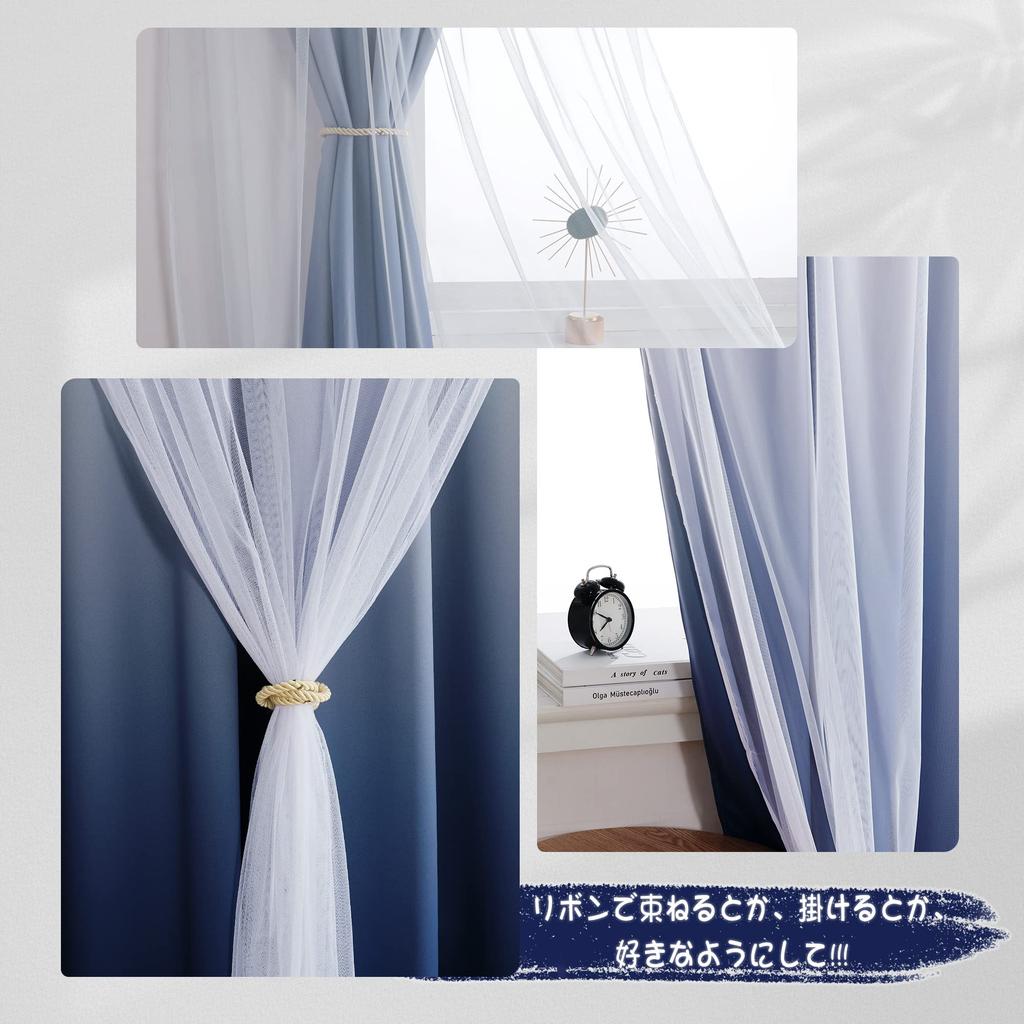 NICETOWN Gradient Drape Double Princess Width Length Set of 2 Curtains, Dividers, Layer, Stylish, Romantic, Thick, Style, Windproof, Warm, Bedroom,