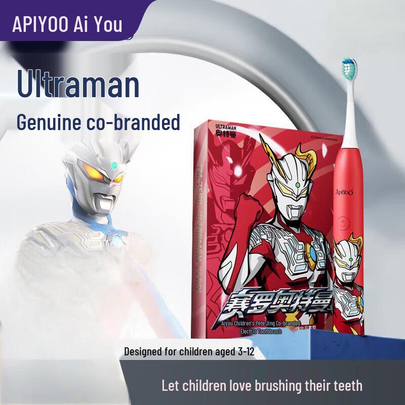 

ApiYoo Ultraman Kids Sonic Electric Toothbrush