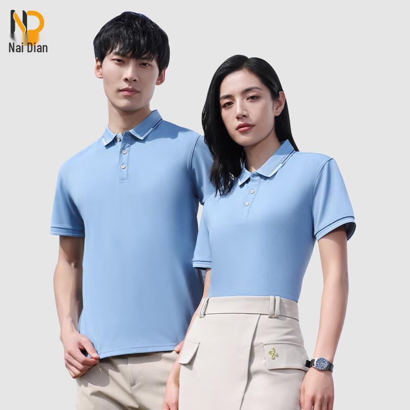 NaiDian Quick-Dry Ice Silk Polo T-Shirt
