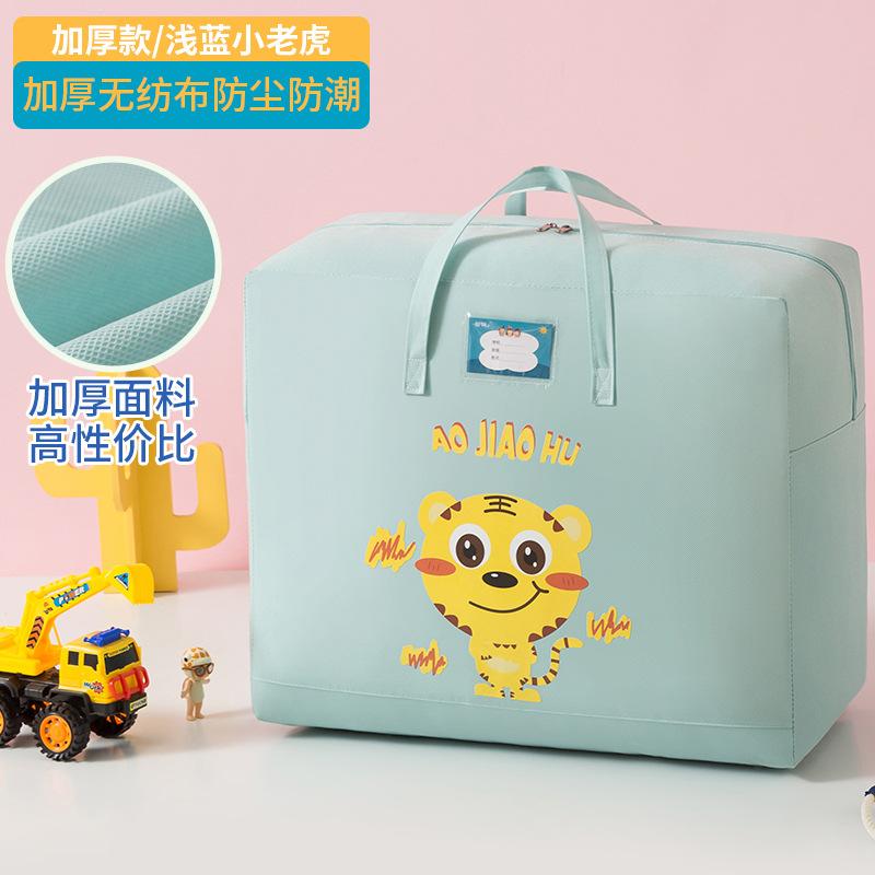 Large quilt bag dustproof children s bedding kindergarten quilt storage bag washable luggage moving bag Small size 45*20*40