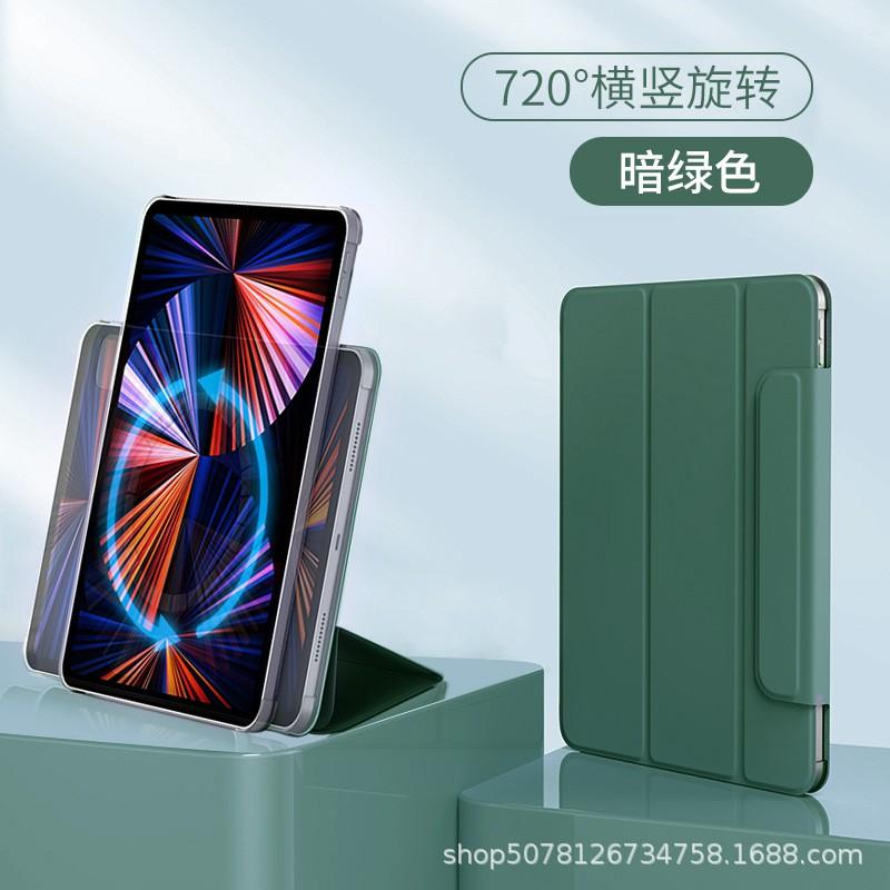 Magnetic Rotating Folio Case IPad Air 5 4 10.9 Inch With Stand Sleep Wake Support Tri-Fold PU Leather Cover
