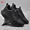 Shuangxing Men's Casual Sports Shoes