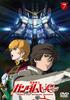 Mobile Suit Gundam UC 7 [DVD]
