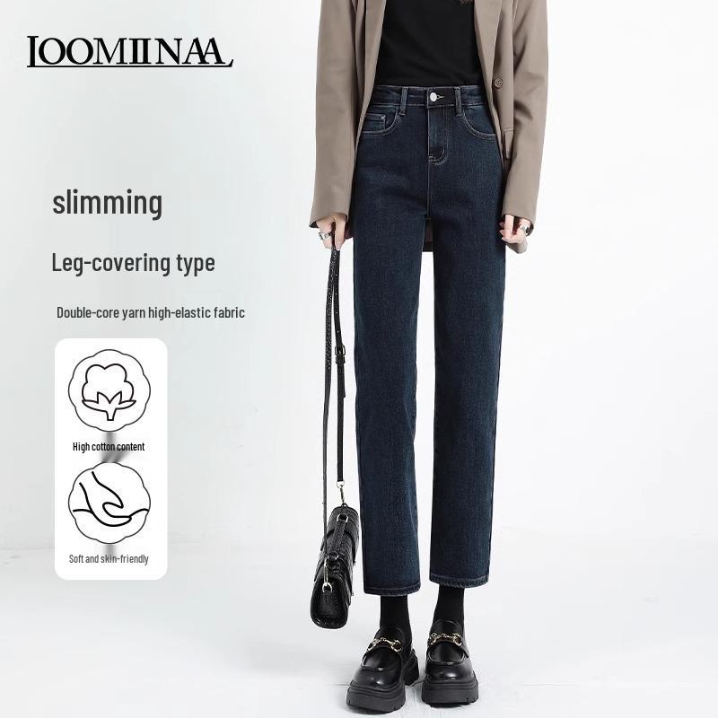 

Women s High-Waisted Fleece-Lined Slimming Cigarette Pants - Petite Straight Leg Jeans for Autumn/Winter 2024 28 for 101-110 lbs