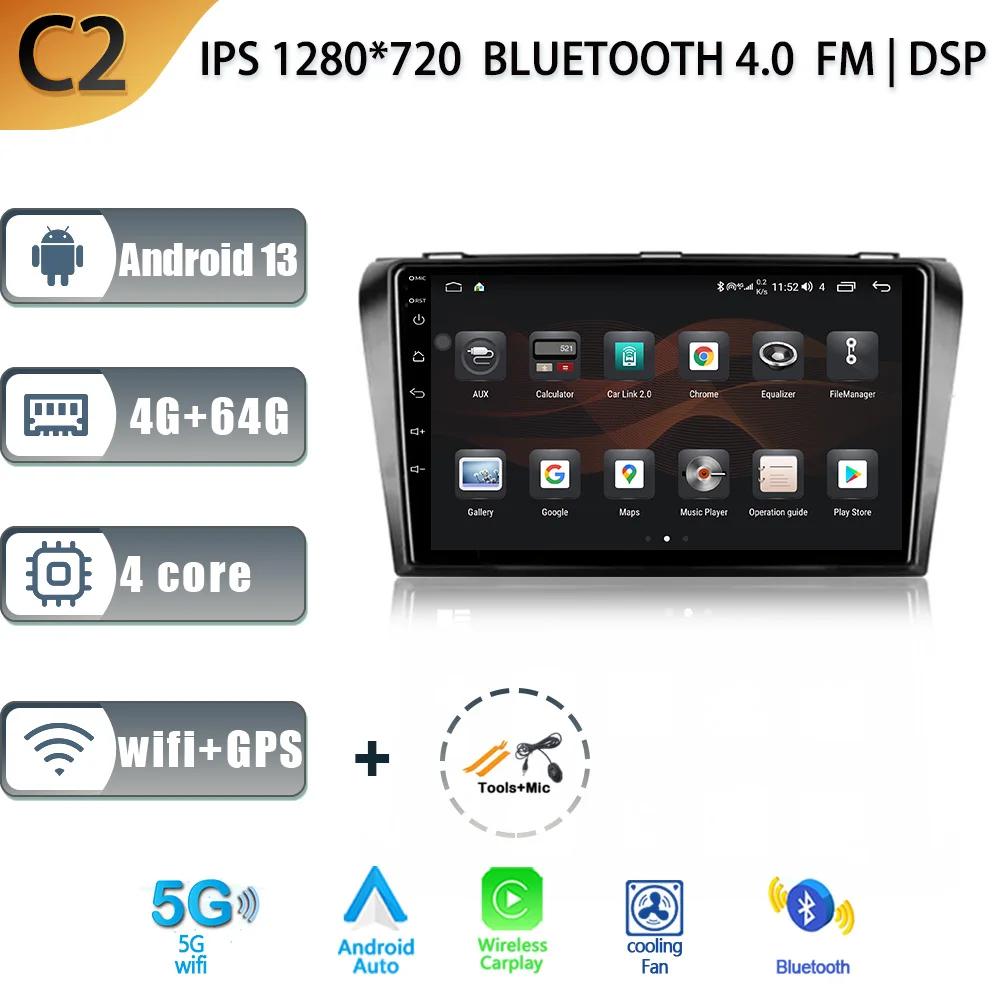For Mazda 3 I For Mazda 3 BK 2003-2009  Android 13 Car Radio Multimedia Video Player Navigation Stereo 4G wifi Wireless Carplay