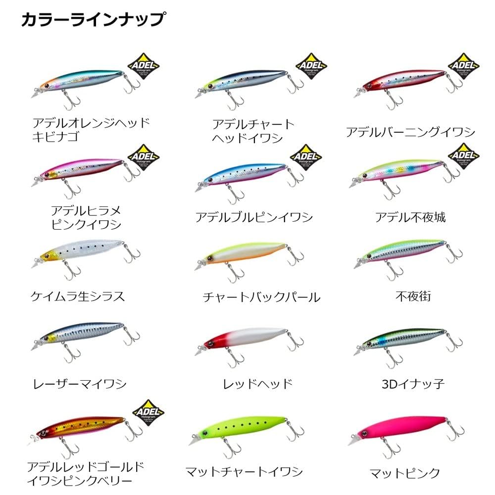 Daiwa Shoreline Shiner Z Vertis R 98S