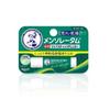 Rohto Mentholatum - Medizinisches Plus Lippenbalsam Menthol