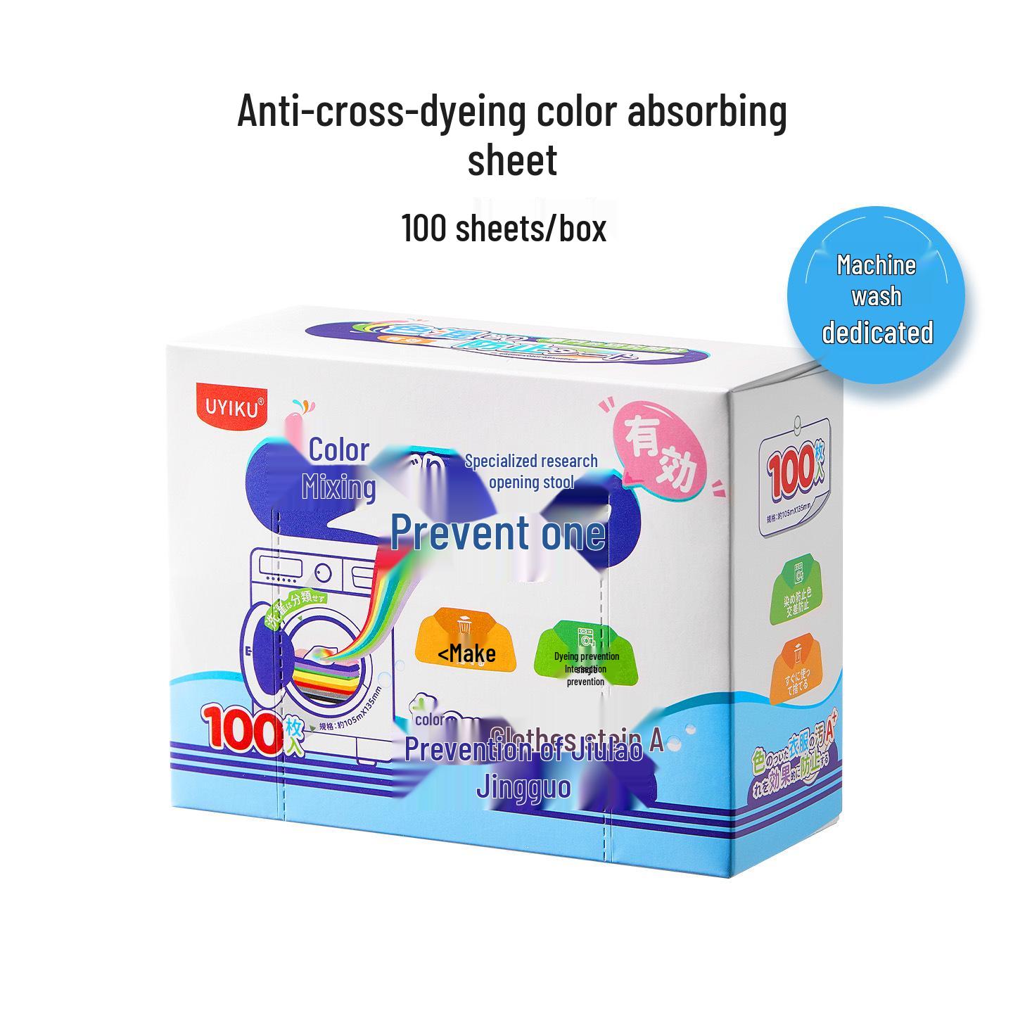 UYIKU High-Efficiency Anti-Staining Color Absorption Sheets for Mixed Wash.