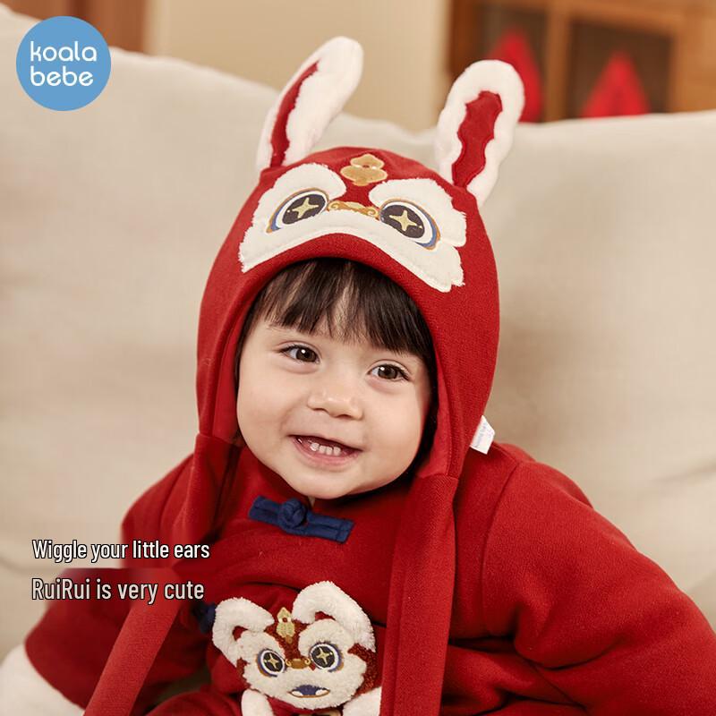 Koala Bibi Baby Lucky Lion Dance Earflap Hat 48cm (6-18 months)