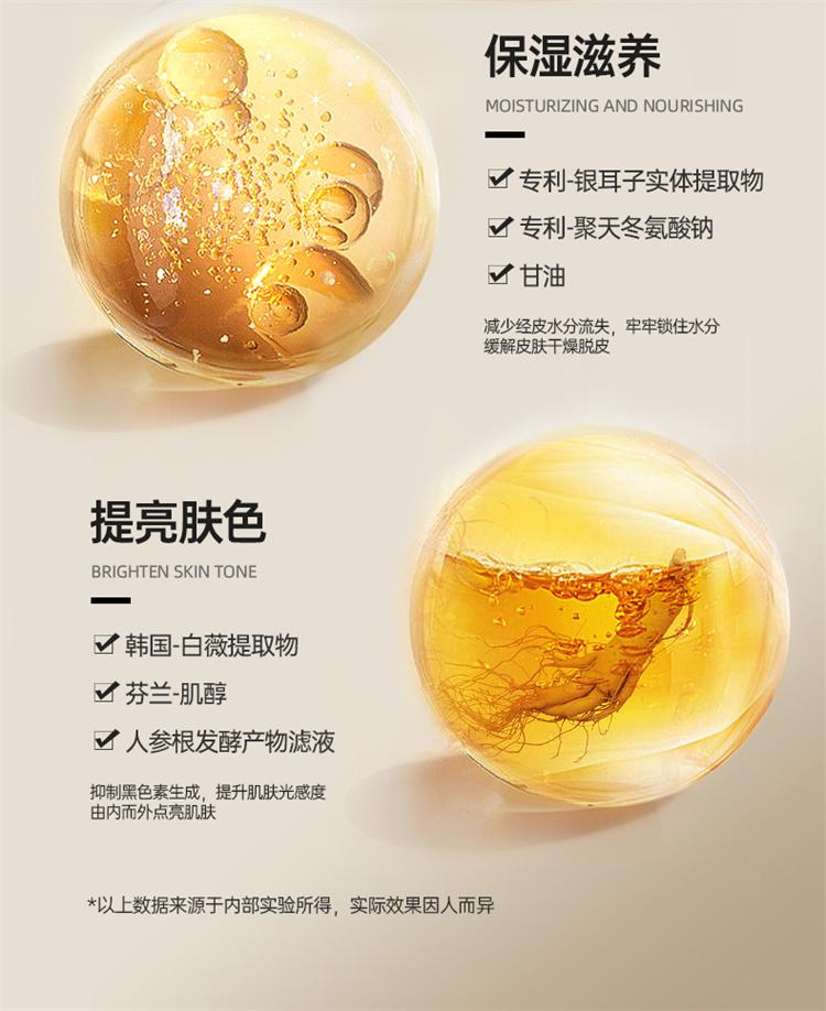 Ruyi Amino Acid Facial Cleanser