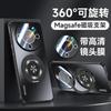 Applicable To Honor X11 Mobile Phone Case, New Lens All-inclusive Magnetic Belt Bracket, Heat Dissipation Airbag, Anti-drop  Cover, Male