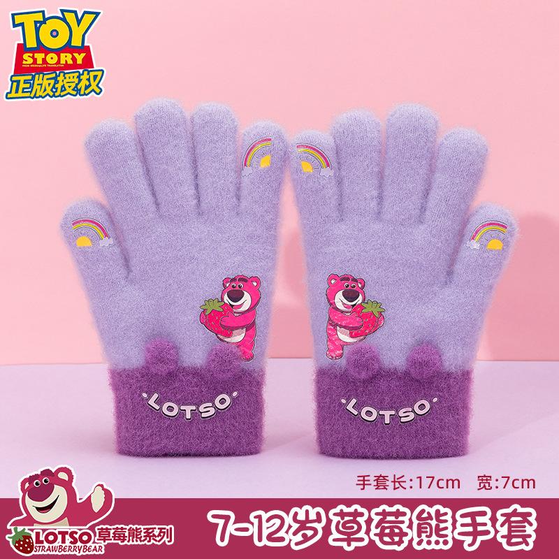 

Children s winter gloves, warm, thickened and cold-proof five-finger riding, primary school students writing cute strawberry bear knitted gloves